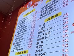 -柳大厨螺蛳粉(人民路总店)