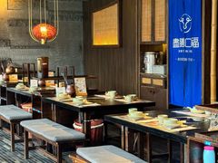 -盡膳口福·百年汤方火锅(科华北路店)