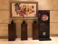 -上海静安香格里拉大酒店