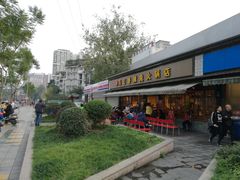 -冯记香辣兔火锅(茶店子总店)