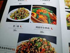 -遇见阿家村云南菜(魏公村店)