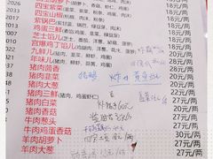 -宝源饺子(麦子店街店)