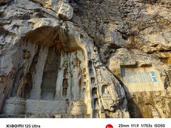 -青州市云门山风景区