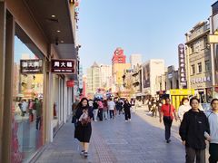 -皇城恒隆广场