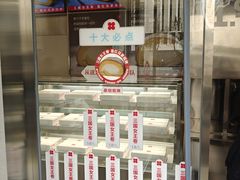 -红花点心局(大观园店)