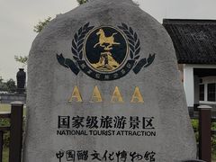 -镇江中国醋文化博物馆