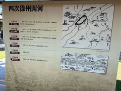 -乾隆行宫