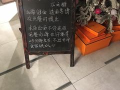 -十面春风·江南面馆(崇宁路店)