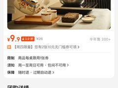 -帕米尔食府(白云观店)