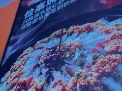 -俭寨大盘鸡·缸子肉·小公鸡·新疆菜(云通店)