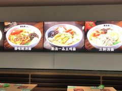 -蒙自源米线大王(东站店)