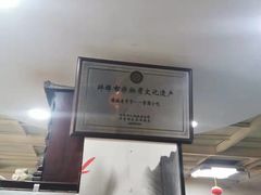 -雪园小吃部(天桥商场店)