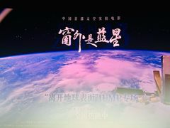 -英皇电影城(英皇集团中心IMAX店)