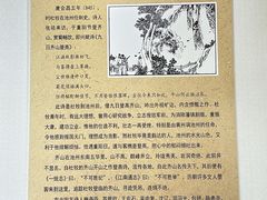 -杏花村文化旅游区