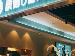 门面-楼兰古丽·新疆菜(大唐西市店)