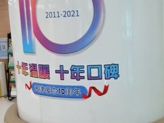 -天津大学爱尔眼科医院(天津总院)