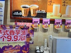 -味多美蛋糕(双合地铁店)