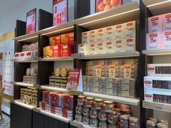 -喜万年年.嫁女饼.顺德特产(华侨城店)