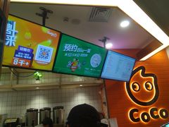 -CoCo都可(北新桥店)