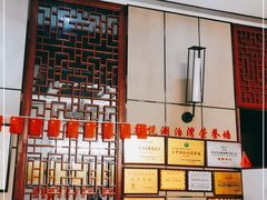 -龙悦·澜泊湾SPA养生中心