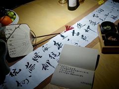 -法云安缦酒店