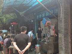 -老李家杂肝汤(回民街店)