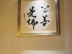 -一叶一世界·素食餐厅(锦华万达店)