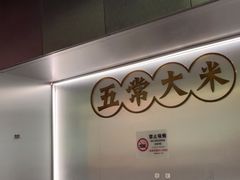 -澄鹅潮汕菜(深圳龙华天虹购物中心店)