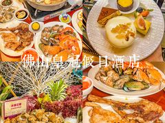 -佛山皇冠假日酒店-西餐厅