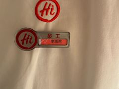 -海底捞火锅(银泰中心店)