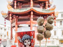 -福合埕牛肉丸(福平路店)