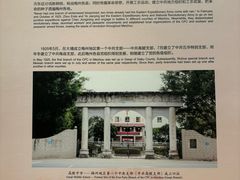 -中国客家博物馆