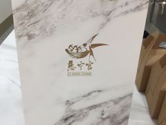 -慈宁宫鲜炖燕窝(文一物美店)