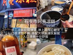 -九九豆花馆(解放碑步行街店)