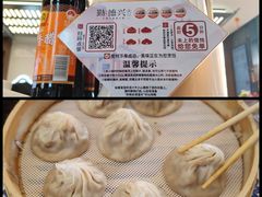 -勤德兴(湖滨路店)