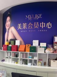 -广州美莱医疗美容医院