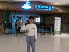 -青岛东方影都融创水世界