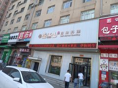 -韩盛·盛江山自助料理(学院路江北大学城店)