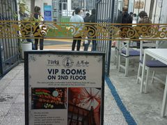 -Turka土耳咖(五大道店)