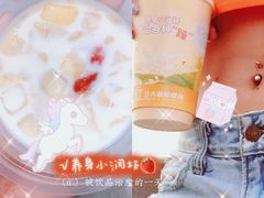 -丘大叔柠檬茶(乐峰广场分店)