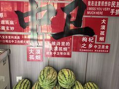 -民族手抓羊肉馆·滩羊手抓·烤全羊