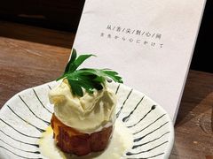 -三川·十酒Izakaya(南昌路店)