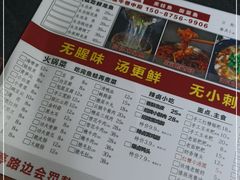 -秋语木桶鱼.酸菜鱼(开发区火车站店)