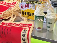 -迷客夏Milksha(圆融天幕店)