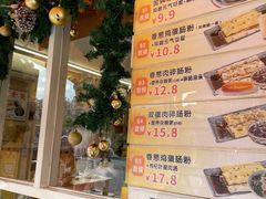 -佳瑜肠粉(总店)