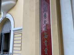 -胡志明市美术馆
