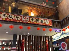 -古田居·特色寿司料理(星之岛旗舰店)