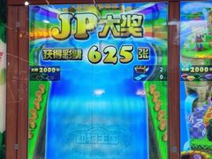 -大玩家(哈尔滨悦荟店)