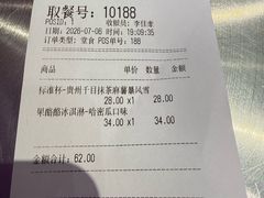 -DQ·蛋糕·冰淇淋(周浦万达店)