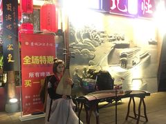 门面-蓉城江北老灶火锅(春熙路店)